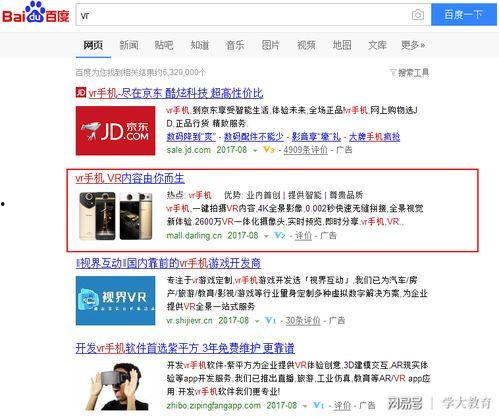 雪莲爆料视频大全最新网站,揭秘网络热点事件幕后真相  第3张